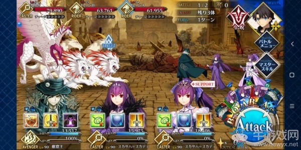 《fgo》創(chuàng)世滅亡輪回主線第十三節(jié)攻略