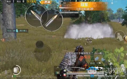 《和平精英》無限投擲物bug