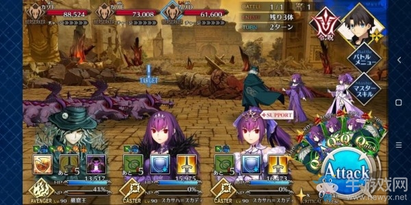《fgo》創(chuàng)世滅亡輪回主線第四節(jié)攻略