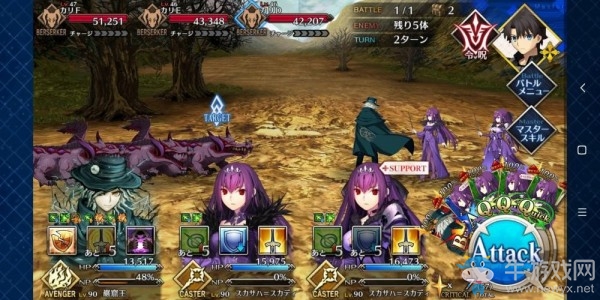 《fgo》創(chuàng)世滅亡輪回主線第九節(jié)攻略