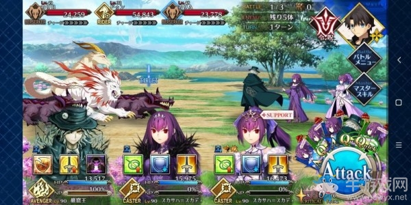 《fgo》創(chuàng)世滅亡輪回主線第17節(jié)攻略
