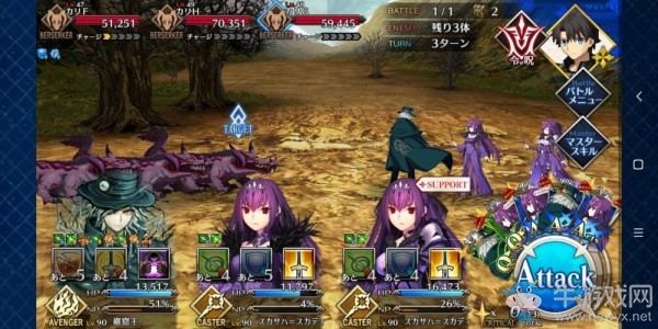 《fgo》創(chuàng)世滅亡輪回主線第九節(jié)攻略