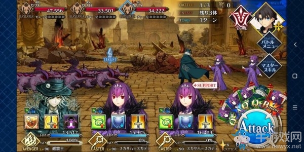 《fgo》創(chuàng)世滅亡輪回主線第四節(jié)攻略