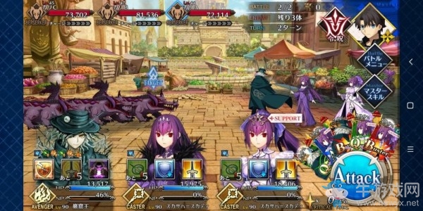 《fgo》創(chuàng)世滅亡輪回主線第十二節(jié)攻略