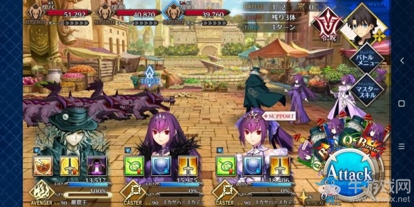 《fgo》創(chuàng)世滅亡輪回主線第十二節(jié)攻略