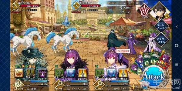 《fgo》創(chuàng)世滅亡輪回主線第二節(jié)攻略