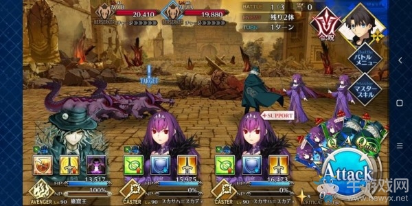 《fgo》創(chuàng)世滅亡輪回主線第四節(jié)攻略