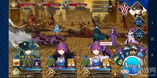 《fgo》創(chuàng)世滅亡輪回主線第十三節(jié)攻略