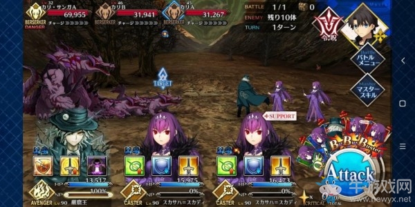 《fgo》創(chuàng)世滅亡輪回主線第18節(jié)攻略