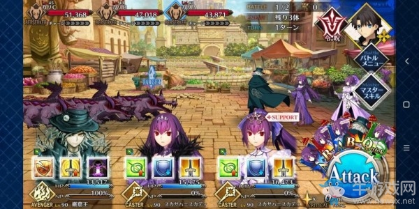 《fgo》創(chuàng)世滅亡輪回主線第二節(jié)攻略
