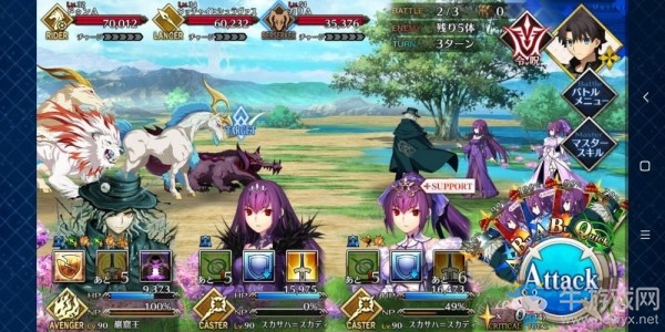 《fgo》創(chuàng)世滅亡輪回主線第17節(jié)攻略