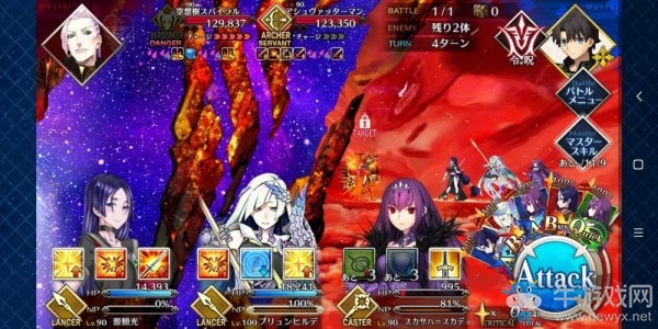 《fgo》創(chuàng)世滅亡輪回主線第19節(jié)攻略