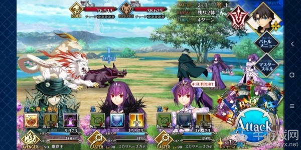 《fgo》創(chuàng)世滅亡輪回主線第17節(jié)攻略