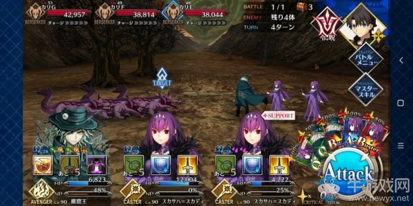 《fgo》創(chuàng)世滅亡輪回主線第18節(jié)攻略