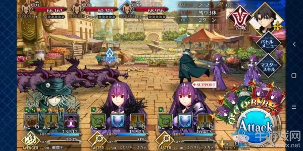 《fgo》創(chuàng)世滅亡輪回主線第二節(jié)攻略