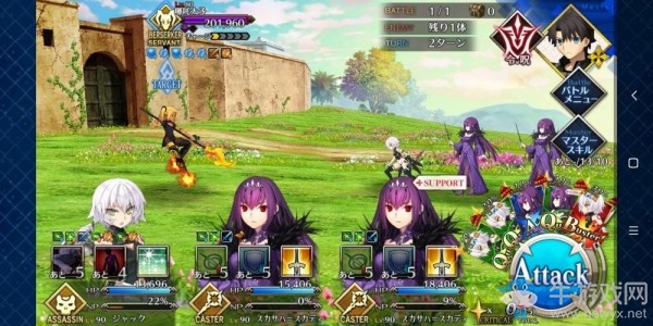 《fgo》創(chuàng)世滅亡輪回主線第十節(jié)攻略