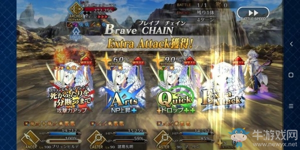 《fgo》創(chuàng)世滅亡輪回主線第16節(jié)攻略