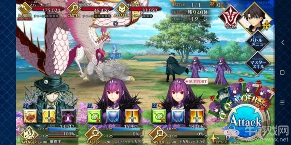 《fgo》創(chuàng)世滅亡輪回主線第17節(jié)攻略