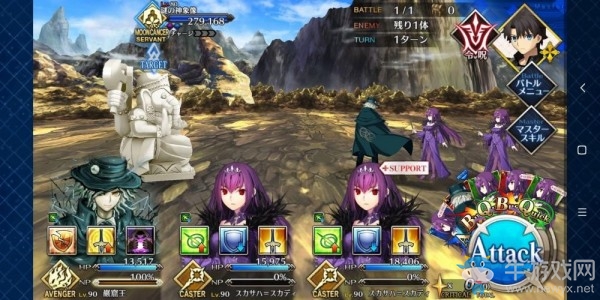 《fgo》創(chuàng)世滅亡輪回主線第三節(jié)攻略