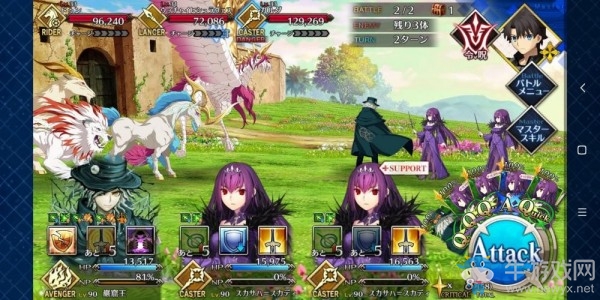 《fgo》創(chuàng)世滅亡輪回主線第八節(jié)攻略