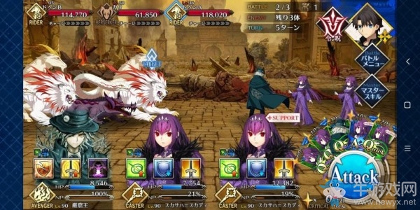 《fgo》創(chuàng)世滅亡輪回主線第四節(jié)攻略