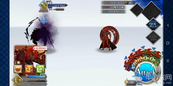 《fgo》創(chuàng)世滅亡輪回主線第18節(jié)攻略