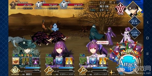《fgo》創(chuàng)世滅亡輪回主線第四節(jié)攻略