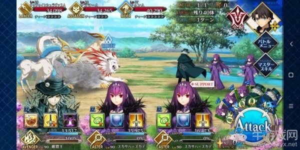 《fgo》創(chuàng)世滅亡輪回主線第17節(jié)攻略