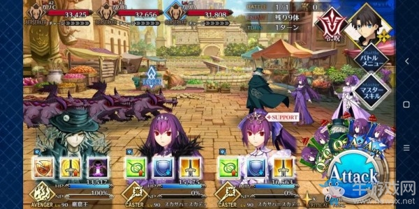 《fgo》創(chuàng)世滅亡輪回主線第十三節(jié)攻略