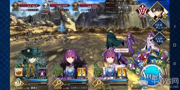 《fgo》創(chuàng)世滅亡輪回主線第三節(jié)攻略