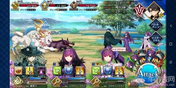 《fgo》創(chuàng)世滅亡輪回主線第17節(jié)攻略