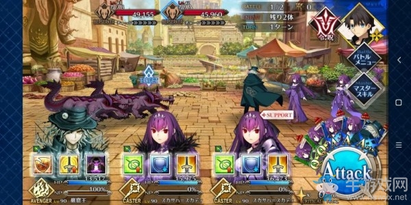 《fgo》創(chuàng)世滅亡輪回主線第二節(jié)攻略