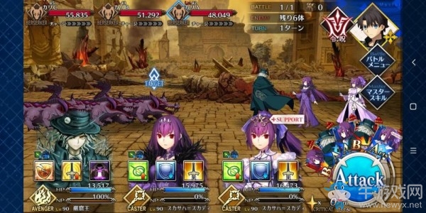 《fgo》創(chuàng)世滅亡輪回主線第四節(jié)攻略