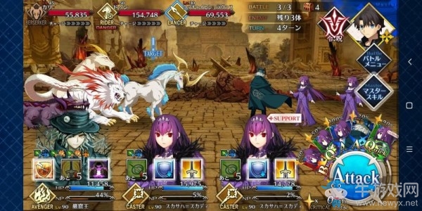 《fgo》創(chuàng)世滅亡輪回主線第四節(jié)攻略