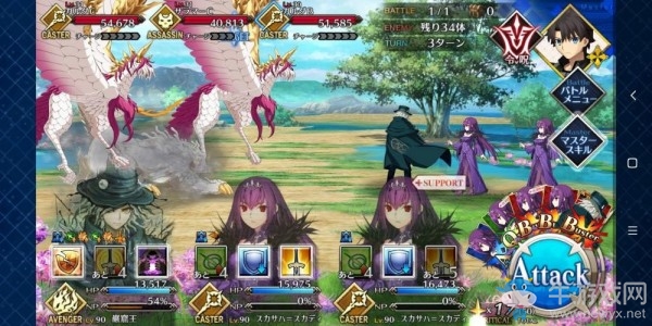《fgo》創(chuàng)世滅亡輪回主線第17節(jié)攻略