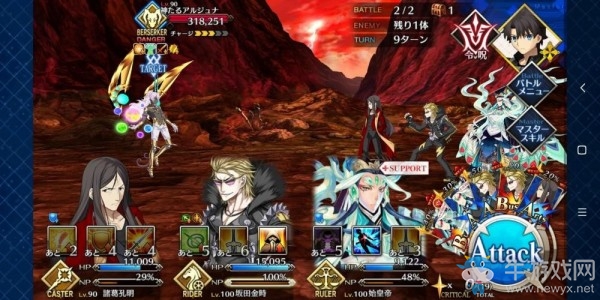 《fgo》創(chuàng)世滅亡輪回主線第19節(jié)攻略