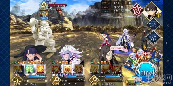 《fgo》創(chuàng)世滅亡輪回主線第三節(jié)攻略
