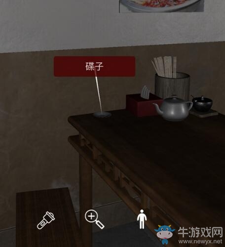 《孫美琪疑案》萬(wàn)家小館碟子線索位置介紹