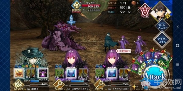 《fgo》創(chuàng)世滅亡輪回主線第18節(jié)攻略