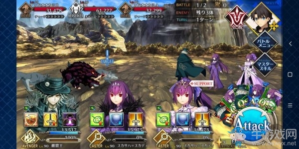 《fgo》創(chuàng)世滅亡輪回主線第三節(jié)攻略