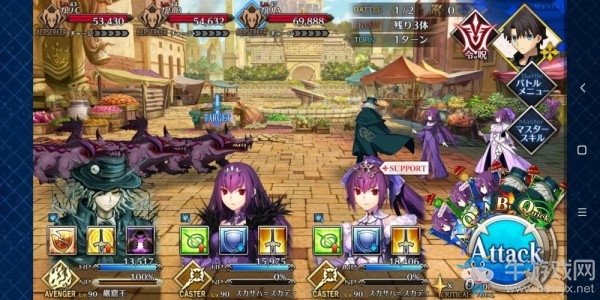 《fgo》創(chuàng)世滅亡輪回主線第十二節(jié)攻略