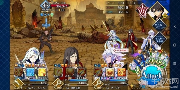 《fgo》創(chuàng)世滅亡輪回主線第十三節(jié)攻略