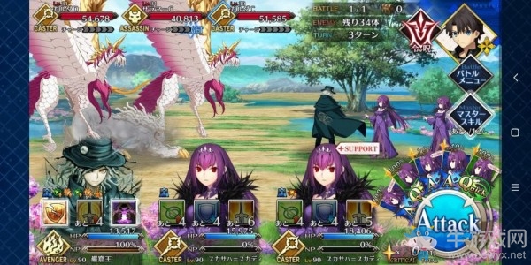 《fgo》創(chuàng)世滅亡輪回主線第17節(jié)攻略