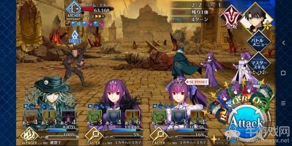 《fgo》創(chuàng)世滅亡輪回主線第十三節(jié)攻略
