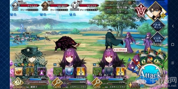 《fgo》創(chuàng)世滅亡輪回主線第十一節(jié)攻略