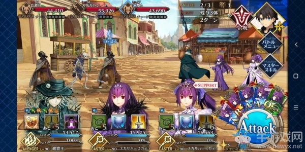《fgo》創(chuàng)世滅亡輪回主線第十一節(jié)攻略