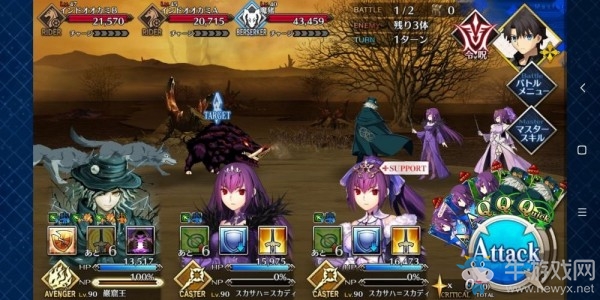 《fgo》創(chuàng)世滅亡輪回主線第四節(jié)攻略