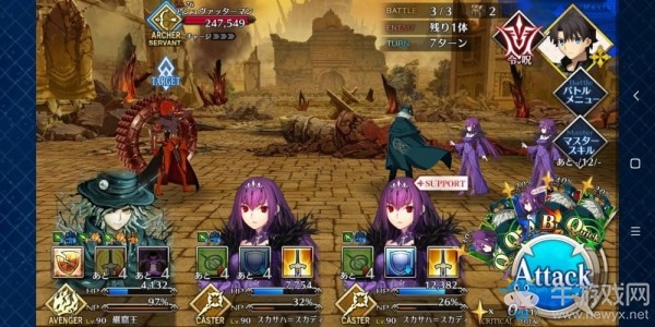 《fgo》創(chuàng)世滅亡輪回主線第四節(jié)攻略