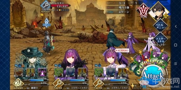 《fgo》創(chuàng)世滅亡輪回主線第十三節(jié)攻略