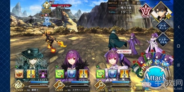 《fgo》創(chuàng)世滅亡輪回主線第三節(jié)攻略